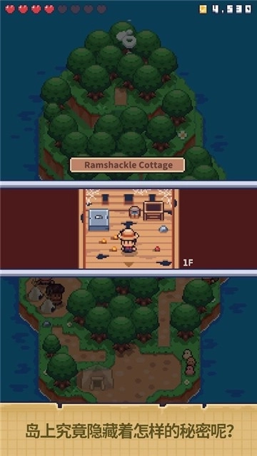 迷你无人岛生存图3