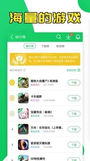 葫芦侠3楼图2