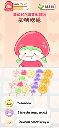 糖葫芦达人便利店最新版图4