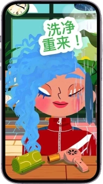 托卡美发沙龙4正版图1