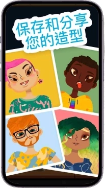 托卡美发沙龙4正版图2