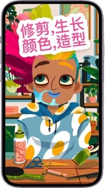 托卡美发沙龙4正版图4