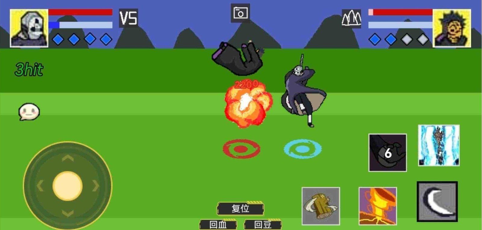 像素火影面麻版截图1
