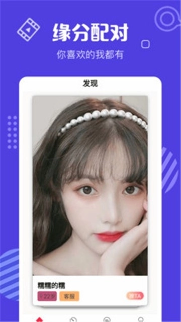 小蓝视频安卓版图4