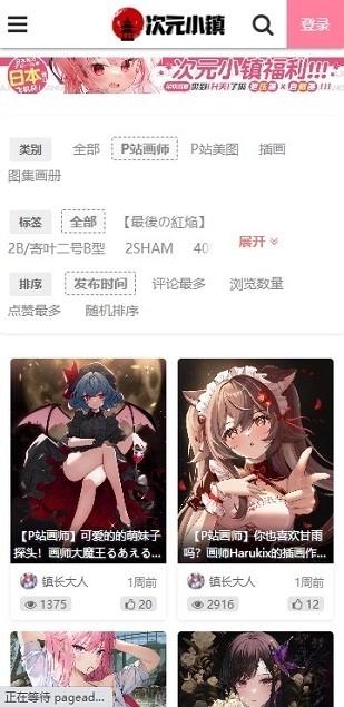 次元小镇完整版图1