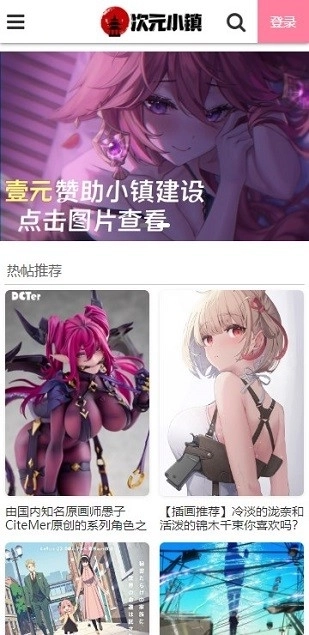 次元小镇完整版图3