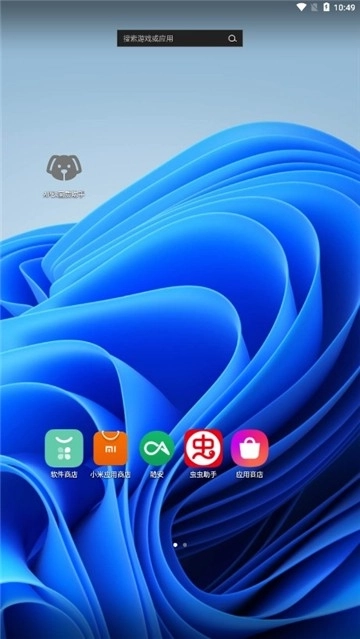 APEX画质助手120帧版图4