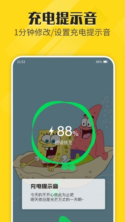熊猫动态壁纸最新版图2