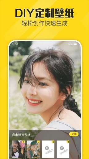 熊猫动态壁纸最新版图3