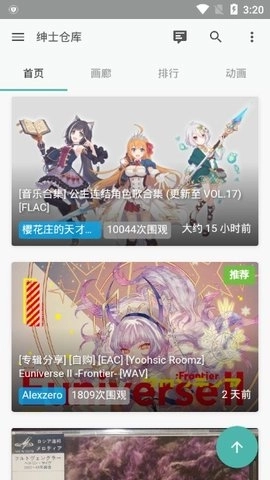 绅士仓库汉化版图2