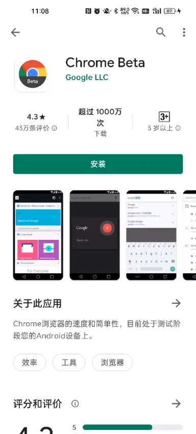 谷歌商店paypal安卓版图3
