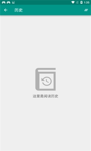 e站(EhViewer)绿色版图2