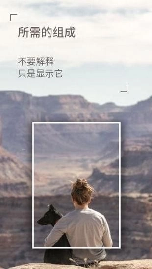 dazz相机安卓图3