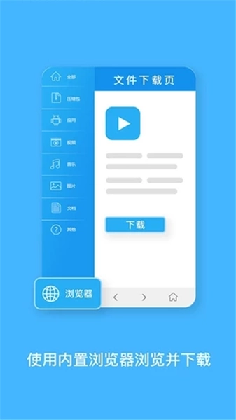 bt蚂蚁磁力搜索最新图1
