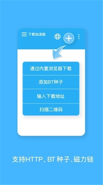 bt蚂蚁磁力搜索最新图2