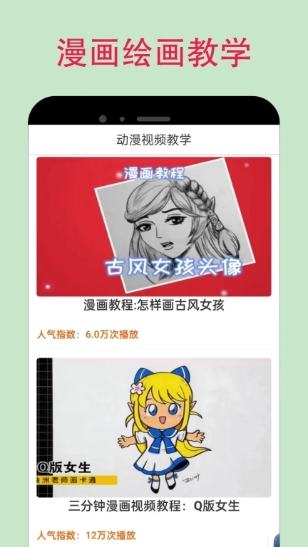 漫蛙2漫画图2