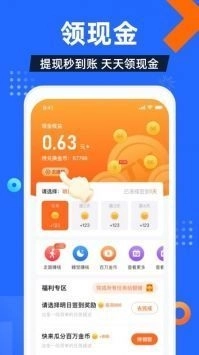电视家3.0高清版图3