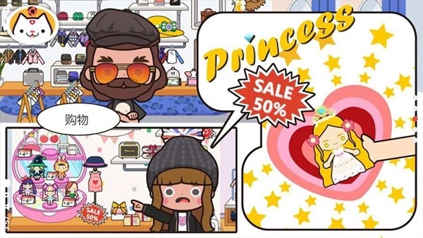 米加小镇商店完整版图2