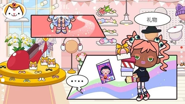 米加小镇商店完整版图4