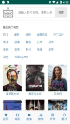 ikanbot爱看机器人图1