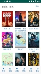 ikanbot爱看机器人图4