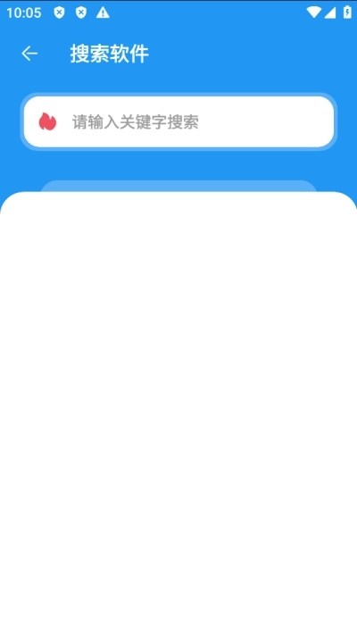 猪猪软件库最新版图1