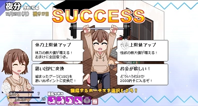 冬日狂想曲2.0完整汉化版图3