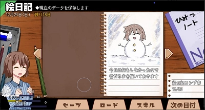 冬日狂想曲2.0完整汉化版图1