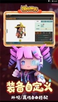 迷你世界0.44.2版图4