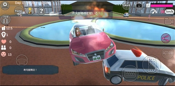 樱花校园模拟器国际服图2