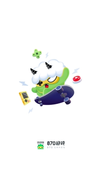 870游戏盒无限时间不用排队图2