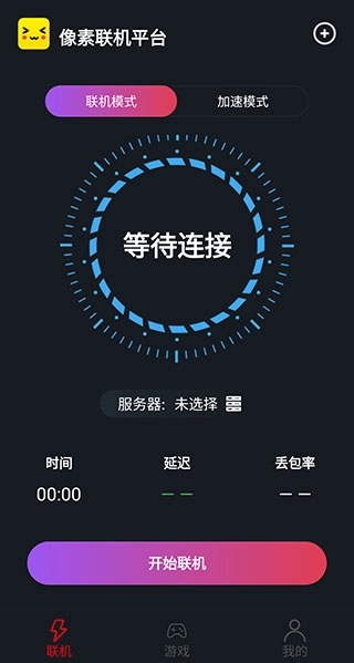 像素联机1.7版图2