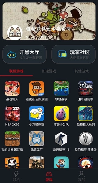 像素联机1.7版图1