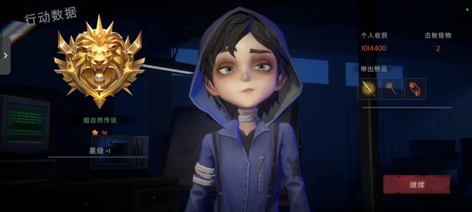 超自然行动组图1