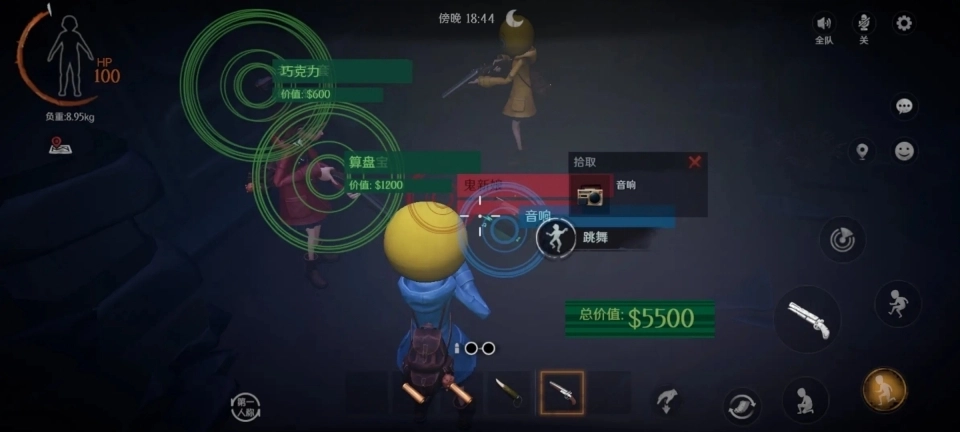 超自然行动组图4