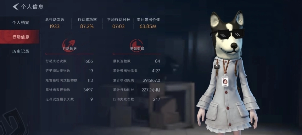 超自然行动组图7