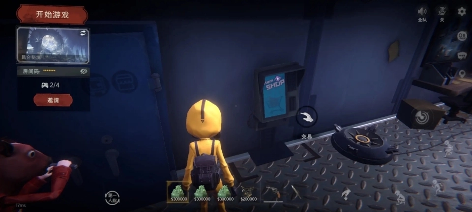 超自然行动组图6