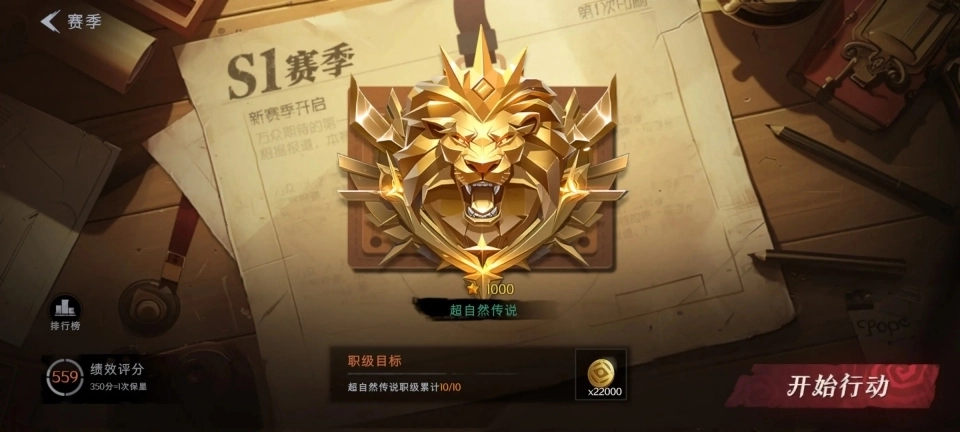 超自然行动组图8