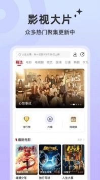 红叶影评正版图2