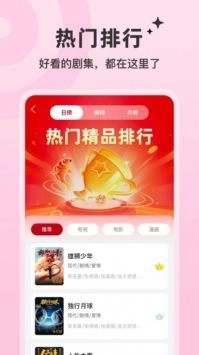 红叶影评正版图3