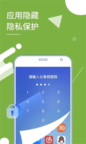 小X分身最新版图1