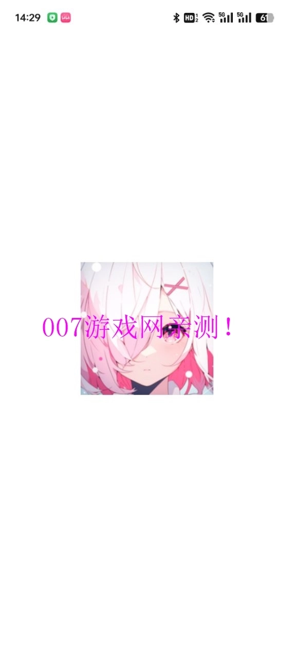 稀饭动漫免广告版图1