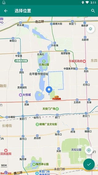 Fake Location(虚拟定位)图3