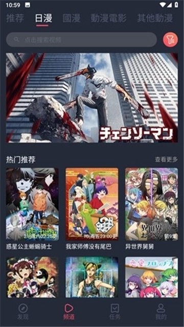 囧次元动漫正版图2