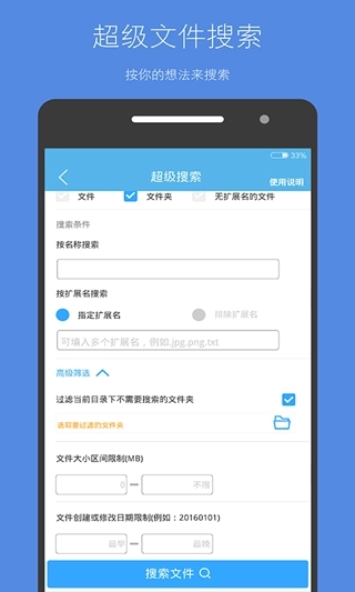 存储空间清理图4