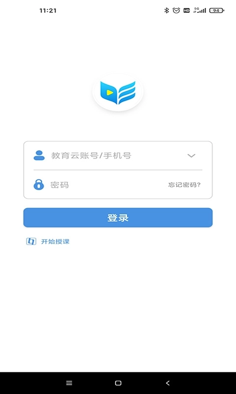 扬州智慧学堂图2