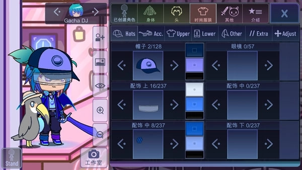 Gacha Club最新版图3