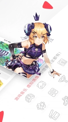 acfun流鼻血版图1