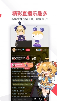 acfun流鼻血版图2