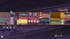全面服务Fullservice汉化版图1